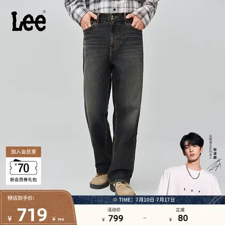 【张凌赫代言】Lee25冬新EasyRider761宽松阔腿天丝垂感男牛仔裤图片