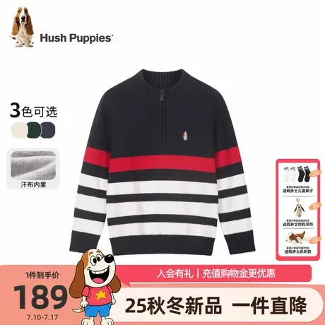 【25秋新品】暇步士童装男童针织衫大童休闲条纹线衣儿童保暖毛衣图片