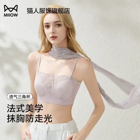 猫人蕾丝内衣女夏季薄款背心式无钢圈抹胸文胸内搭女士防走光胸罩商品大图