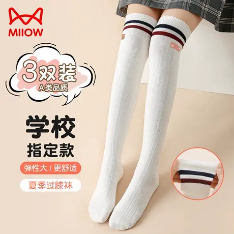 猫人女童长筒袜儿童过膝袜子夏季薄款中筒袜女孩防蚊袜白色小腿袜图片