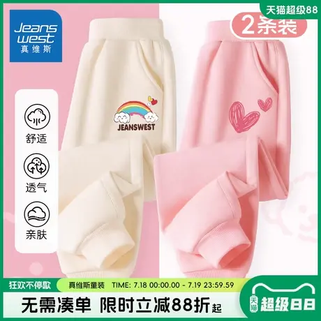 真维斯童装女童裤子春秋款儿童洋气休闲卫裤中大童薄款舒适长裤潮商品大图