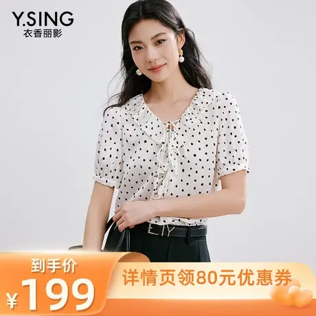 【所有爸妈的幸福家直播间】衣香丽影Y.SING波点系带V领短袖衬衫图片