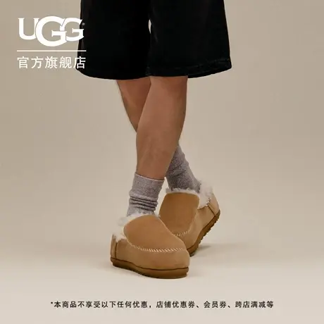 UGG秋季男士时尚舒适纯色圆头平底茸茸一脚蹬面包鞋休闲鞋1158174商品大图