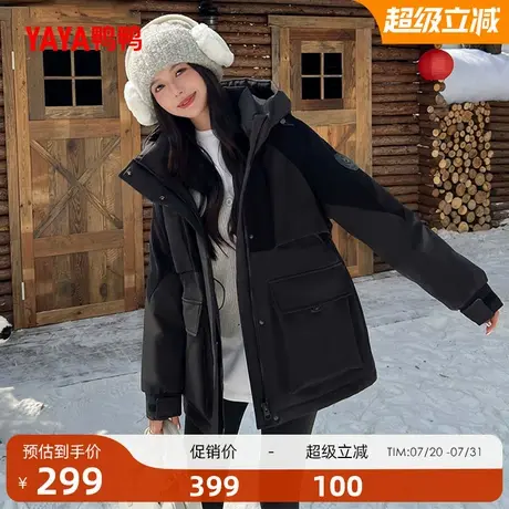 鸭鸭羽绒服女款2024冬季新品中长款纯色简约连帽时尚鸭绒保暖外套商品大图