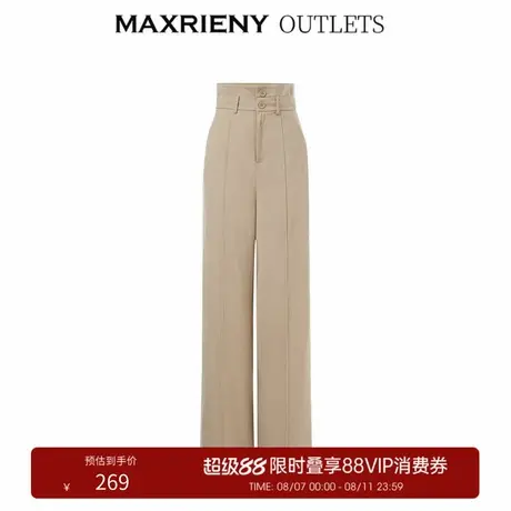 【奥莱】MAXRIENY卡其色高腰阔腿裤秋季休闲长裤商品大图