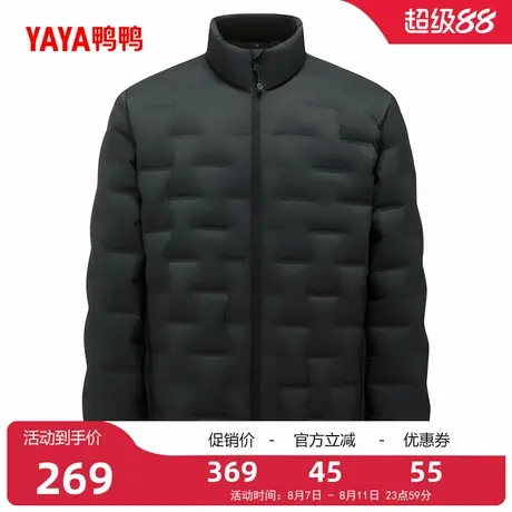 鸭鸭男装轻薄羽绒服2025秋冬新品简约立领短款有型轻暖外套J商品大图