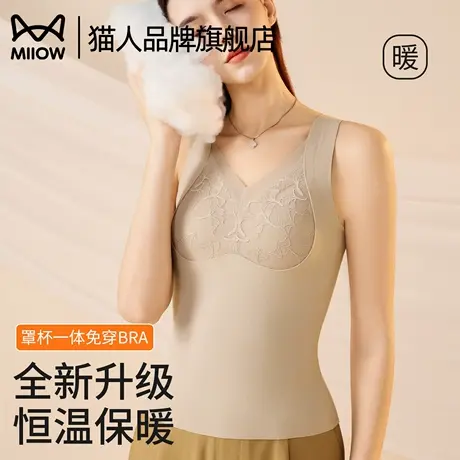 猫人保暖背心女冬季大码带胸垫保暖内衣一体式自发热打底文胸美背商品大图