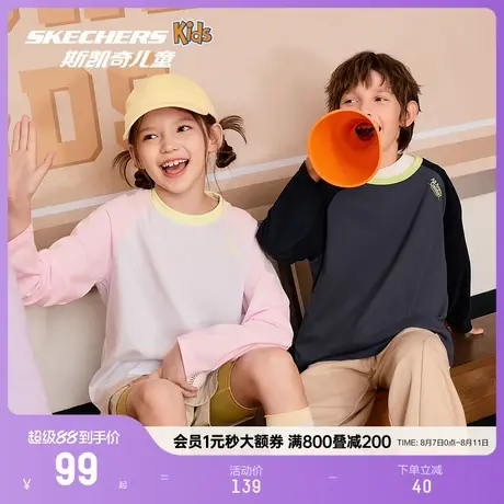 Skechers斯凯奇儿童2025新款舒适纯棉针织长袖T恤衫男女春秋上衣商品大图
