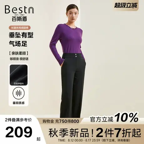 百斯盾官方【四面弹】女士休闲裤2025秋季新款通勤弹力舒适阔腿裤图片