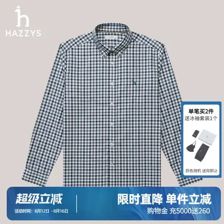 HAZZYS哈吉斯男士秋季长袖潮流时尚通勤休闲格纹舒适纯棉衬衫男图片