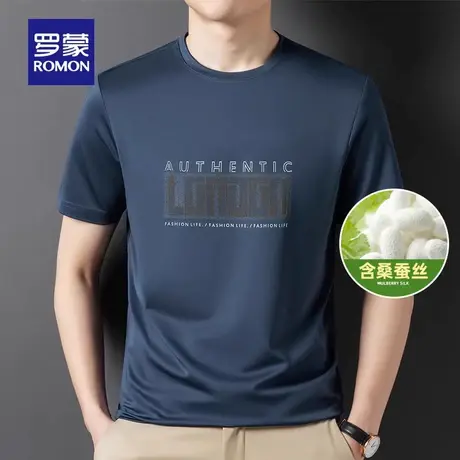 【含桑蚕丝】罗蒙短袖T恤2023夏季薄款弹力休闲圆领印花打底衫男图片