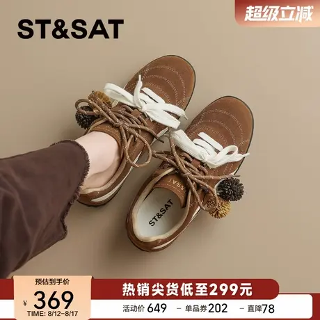星期六复古松果鞋厚底德训鞋女2025新款秋季百搭运动鞋真皮阿甘鞋商品大图