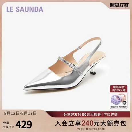 莱尔斯丹春夏商场同款优雅气质尖头细高跟后空凉鞋女鞋5M45701商品大图