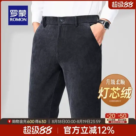 【灯芯绒】罗蒙男士加厚休闲裤2025秋季新款日常简约复古直筒裤男图片