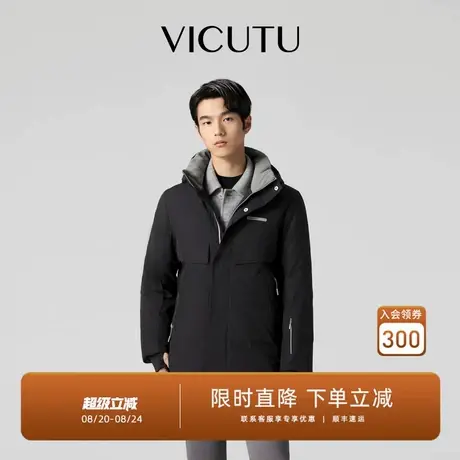 VICUTU/威可多短款羽绒服男冬季防钻绒保暖时尚连帽黑鹅绒服商品大图