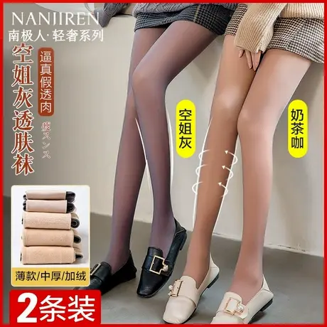 空姐灰一体透肤连裤袜假透肉打底裤光腿神器加绒黑丝袜女春秋冬款商品大图