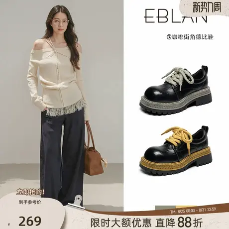 EBLAN/伊伴厚底增高德比鞋女2025秋季新款英伦风马丁小皮鞋乐福鞋图片