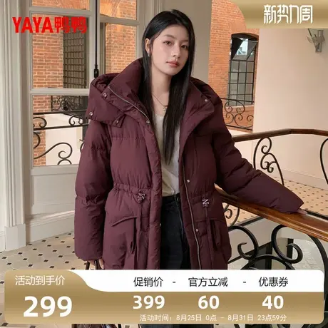 鸭鸭羽绒服女2025年秋冬季新款中长款连帽时尚保暖休闲鸭绒外套F商品大图