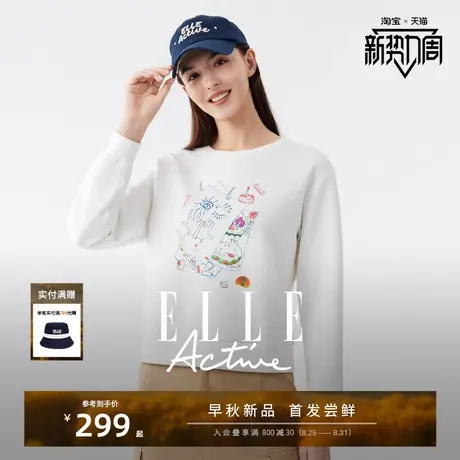 ELLE Active多巴胺穿搭艺术印花卫衣女秋款户外休闲运动白色上衣商品大图