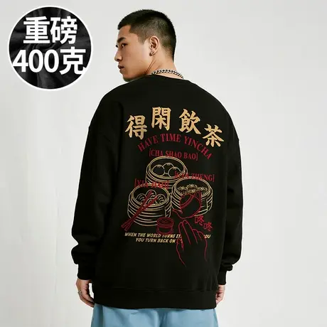 【大码男装】300斤大码男装潮男款国潮牌加肥加大码圆领卫衣春秋商品大图