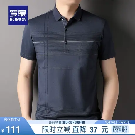 罗蒙男士时尚休闲翻领T恤夏季薄款修身短袖Polo衫男中老年爸爸装商品大图
