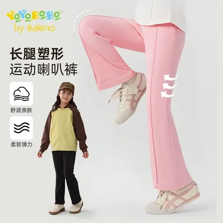 班尼路童装YBB系列女童喇叭裤春秋款儿童休闲长裤超好看女孩裤子商品大图