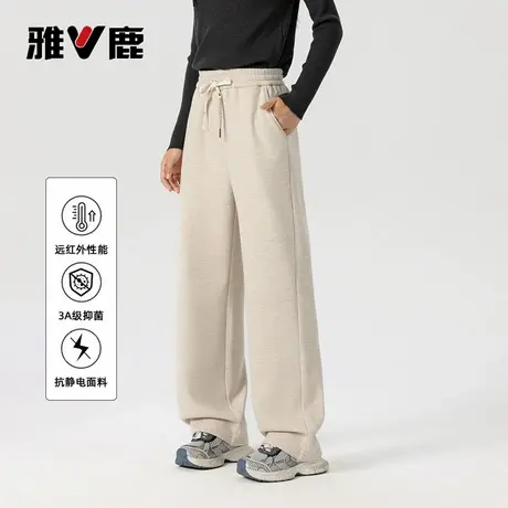 雅鹿男女款阔腿裤休闲卫裤防静电运动裤时尚宽松直筒松紧腰长裤图片