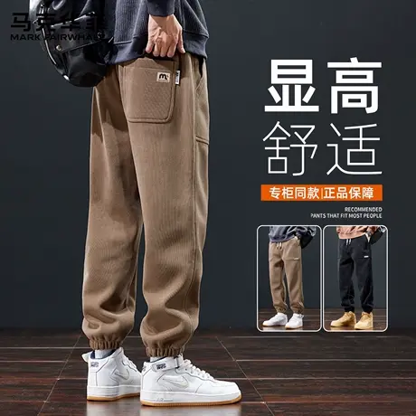 马克华菲休闲裤男士春秋季灯芯绒束脚百搭松紧腰宽松长裤男款卫裤商品大图