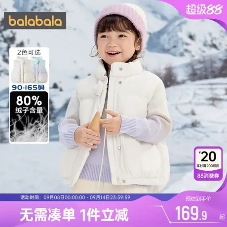 巴拉巴拉女童羽绒服马甲中大童宝宝背心外穿秋冬新款童装儿童外套图片