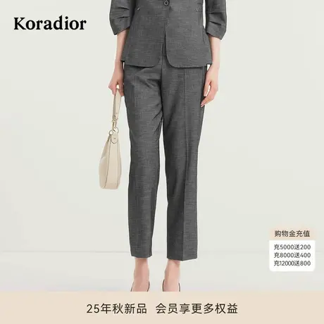 Koradior珂莱蒂尔商场同款2025秋新款气质通勤质感灰色西裤商品大图