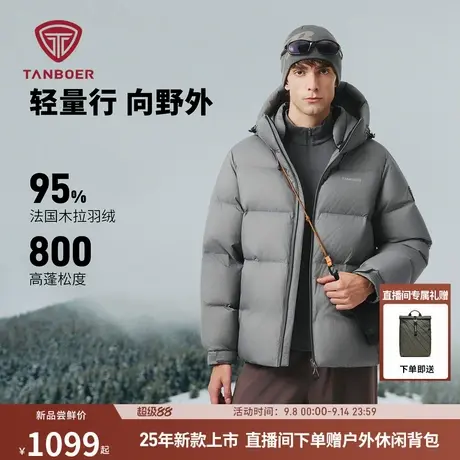 坦博尔2025冬季新款男士户外加厚连帽面包羽绒服短款耐脏登山外套商品大图