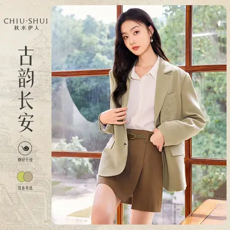 【奥莱断码清仓】秋水伊人西装外套春秋装小西服女装宽松上衣图片