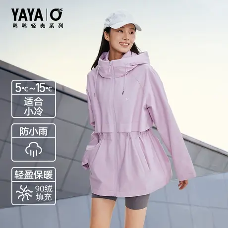 【轻壳系列】鸭鸭轻薄羽绒服女士2025冬季新品中长款收腰连帽外套商品大图