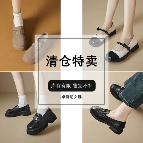 Josiny/卓诗尼女鞋清仓春秋时尚百搭韩系单鞋百搭平底浅口玛丽珍商品大图