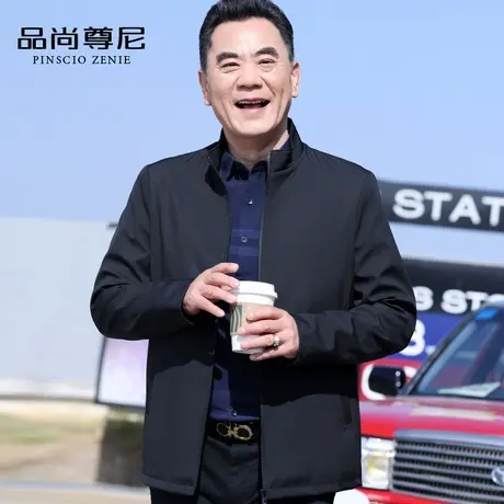 爸爸春季外套休闲立领百搭宽松大方商务夹克中老年男士外衣春秋装商品大图