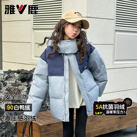 雅鹿儿童羽绒服中长款男童2025新款加厚中大童女童小童极寒爆款冬图片