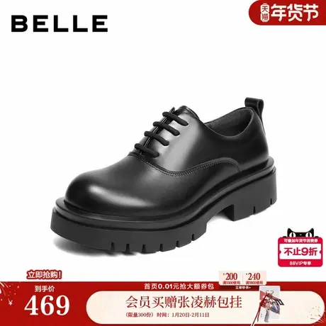 百丽男鞋增高商务德比鞋男士26新款春季休闲通勤大头皮鞋A2284AM6商品大图
