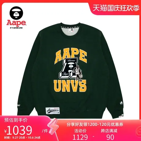 Aape旗舰店男装秋冬复古字母猿人篮球印花圆领加绒卫衣A352XAL商品大图