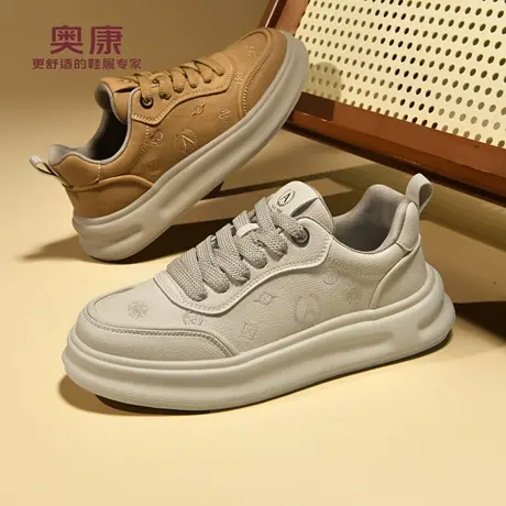 奥康 男鞋2026春季新款休闲板鞋男士时尚通勤厚底鞋子男棕色潮鞋W商品大图