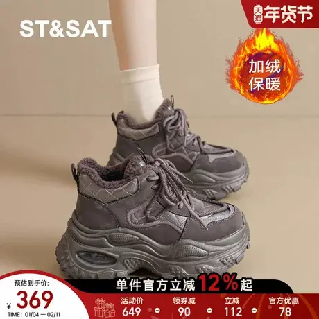 星期六牛皮老爹鞋女冬季新款防滑保暖棉鞋女士厚底增高运动休闲鞋商品大图