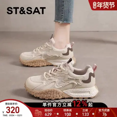 星期六德训鞋女春季新款厚底女士休闲鞋爆款老爹阿甘鞋运动登山鞋商品大图