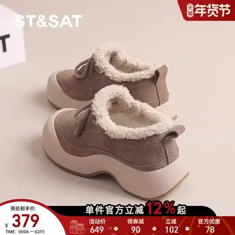 星期六勃肯鞋女厚底2024冬季女鞋爆款雪地靴加绒加厚保暖全包棉鞋商品大图