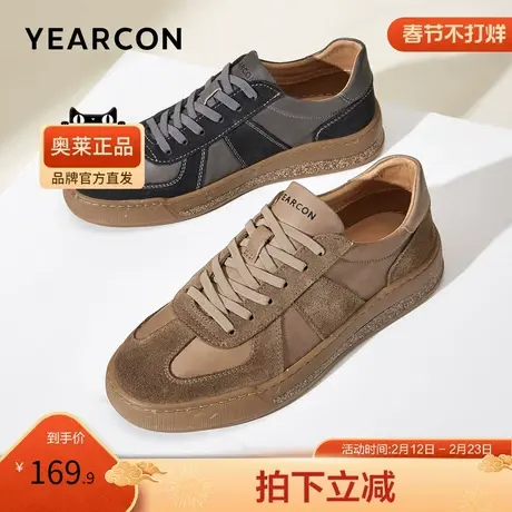 意尔康官方正品男鞋休闲鞋板鞋百搭德训鞋板鞋户外通勤运动鞋商品大图