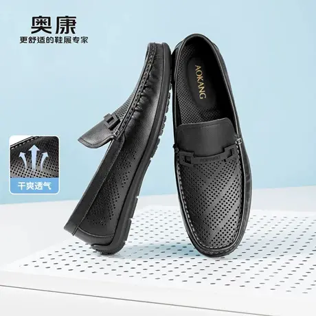 奥康 男鞋2026春夏季新款乐福鞋真皮软底休闲皮鞋懒人套脚一脚蹬商品大图