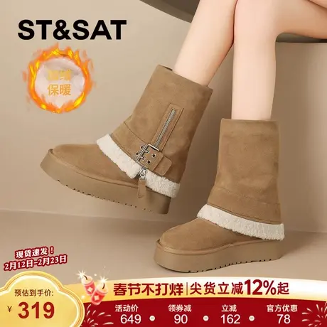 星期六毛毛加绒雪地靴女款2025冬季新款厚底加厚保暖裤管靴子棉鞋商品大图