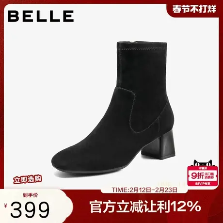 百丽简约超软羊皮时装靴瘦瘦靴新款女靴子优雅高跟短靴B2944DZ5商品大图