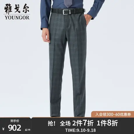 雅戈尔男士西裤秋冬新款官方商务休闲商场同款羊毛西裤男S2576商品大图