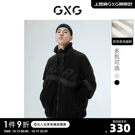 GXG男装 双色仿羊羔毛立领情侣夹克外套时尚宽松 S图片