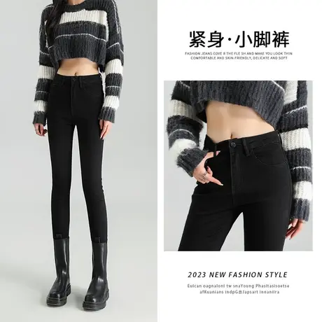 黑色小脚牛仔裤女秋季2023年新款设计感紧身弹力百搭显瘦铅笔裤子商品大图