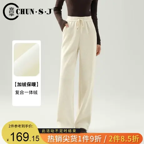 米白色加绒裤子女冬季2023新款雪尼尔灯芯绒直筒休闲裤窄版阔腿裤图片